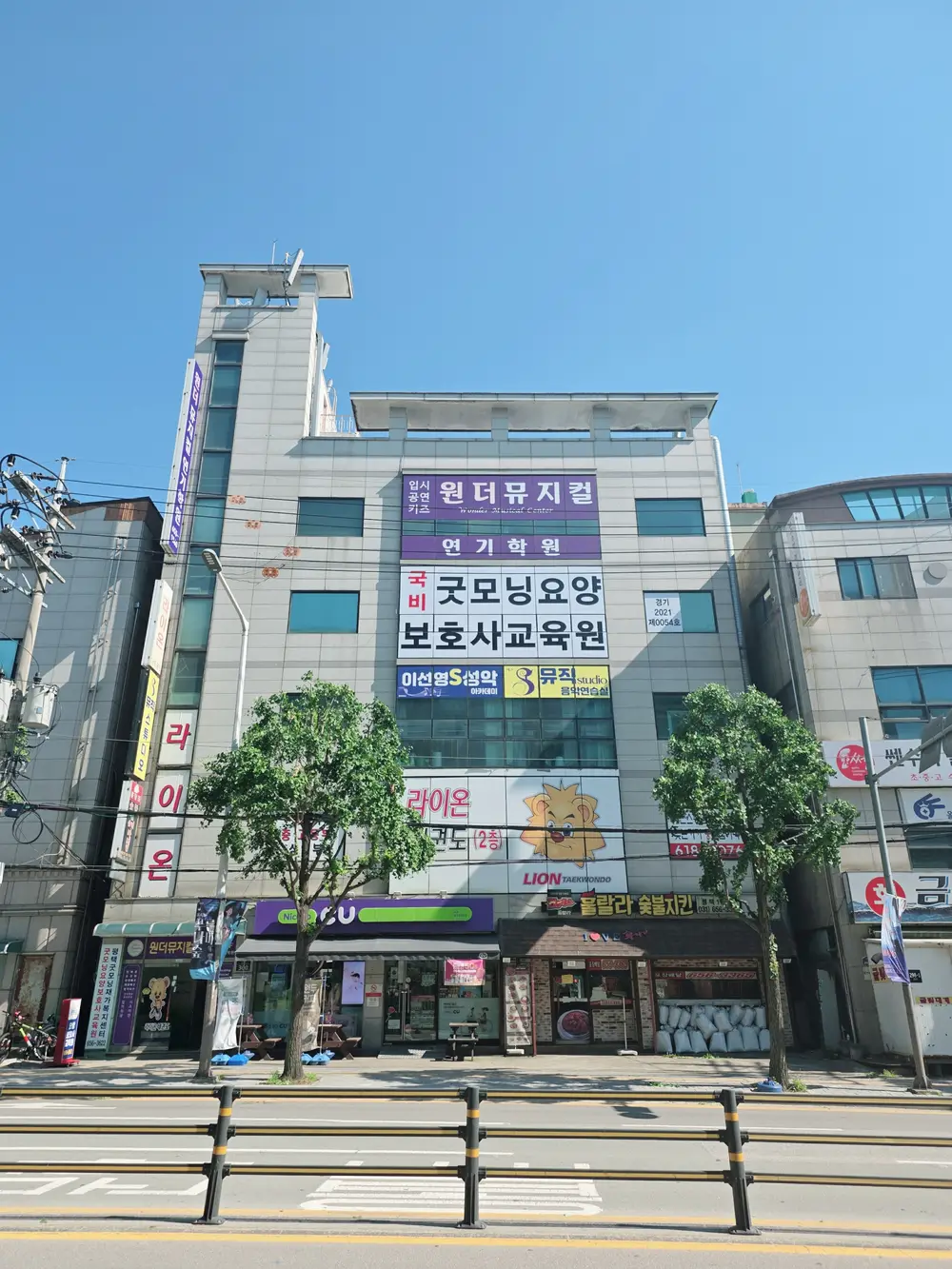 평택굿모닝재가복지센터 사진