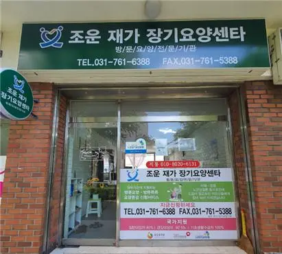 시설전경