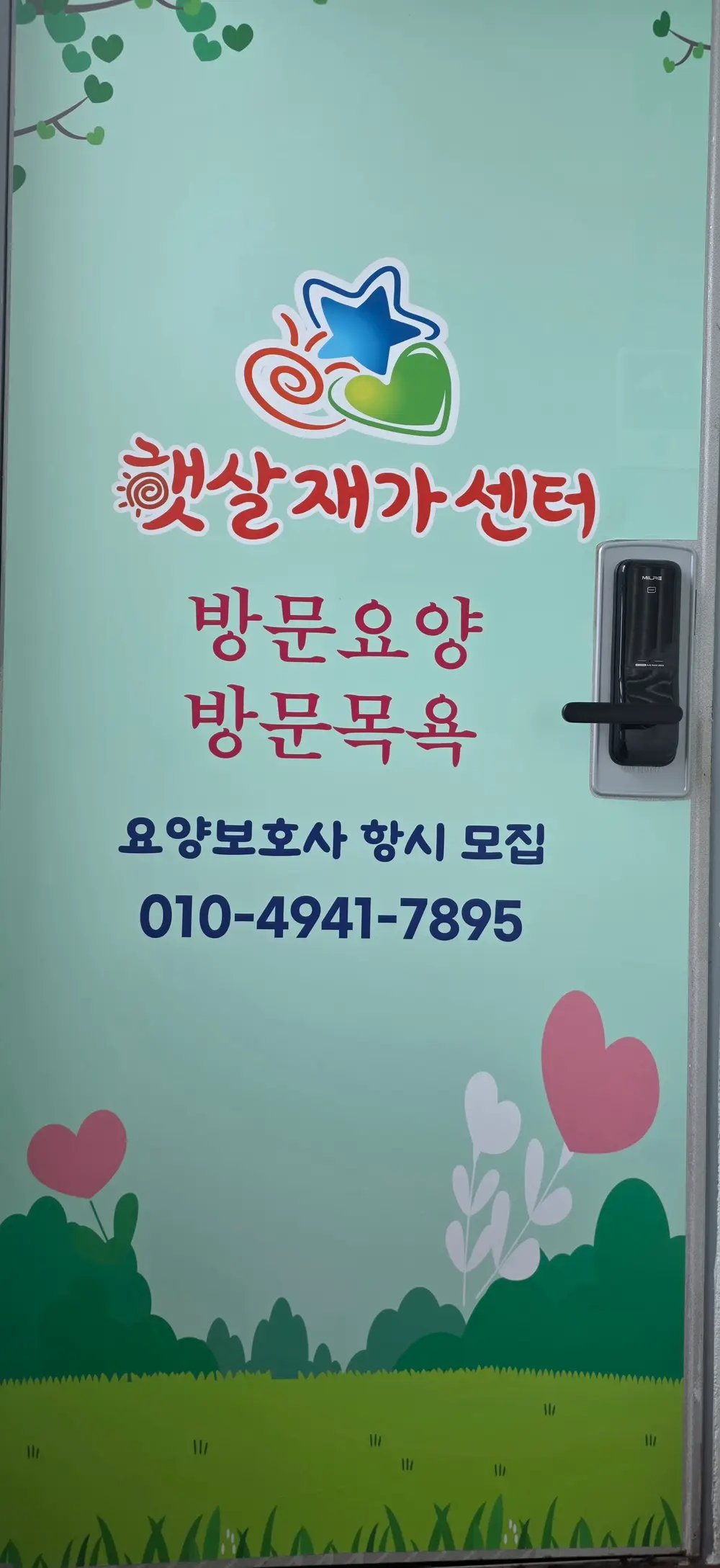 입구 전경