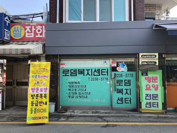 입간판 제작