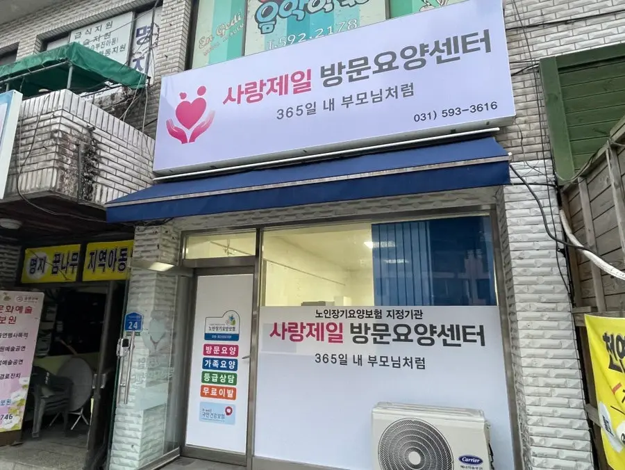 시설전경