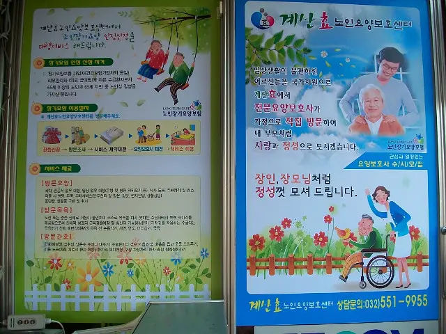 팜플렛