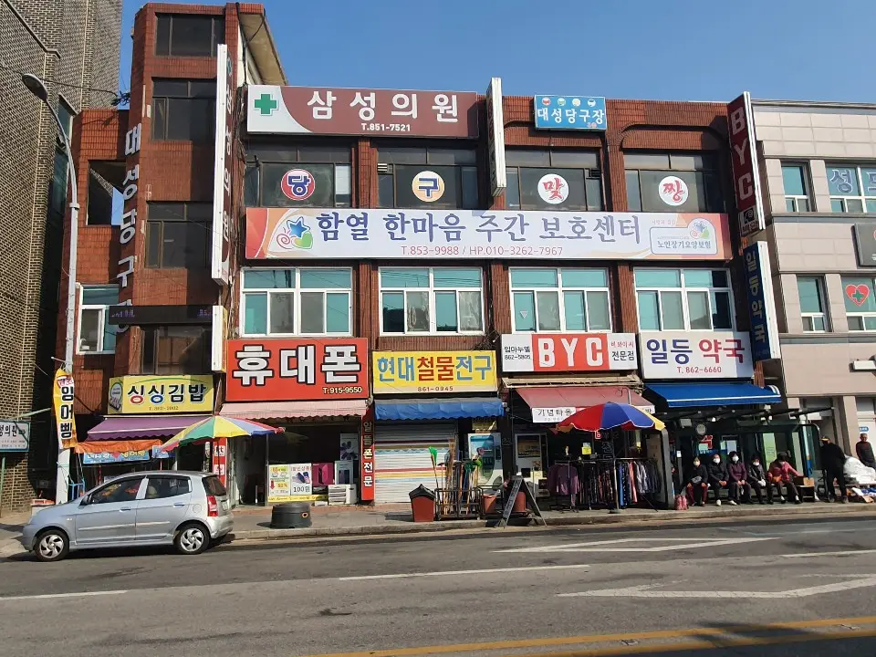 센터전경