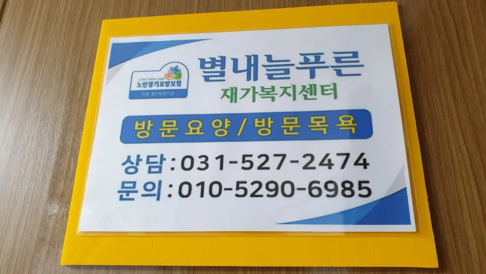 센터명