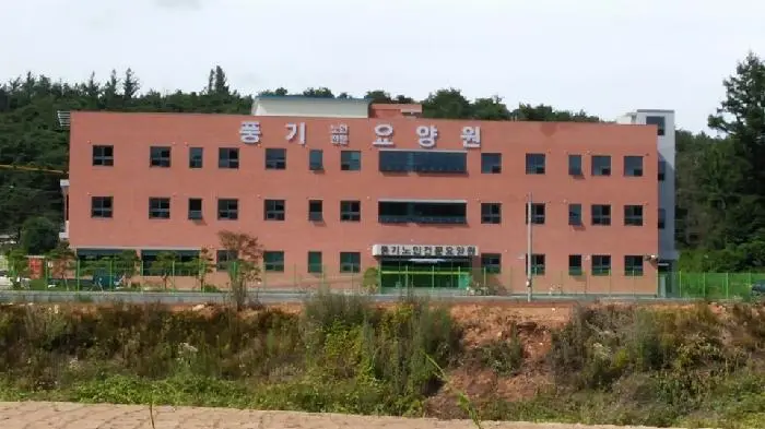 빨간 벽돌이 예쁜 풍기노인