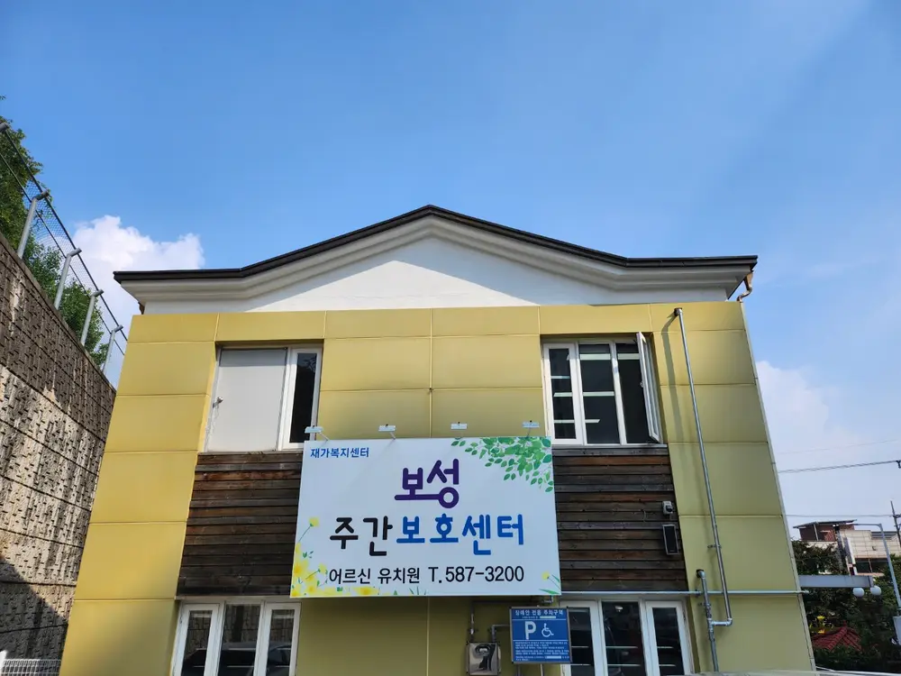 시설 전경