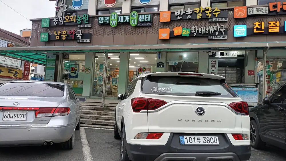 센터 전경