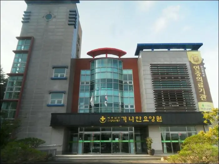 시설 외관 사진