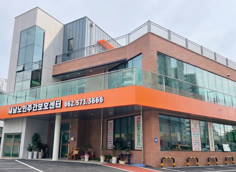 기관 전경