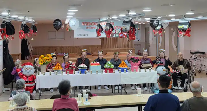 가온주간보호센터 사진