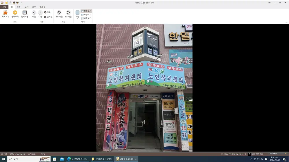 전경사진