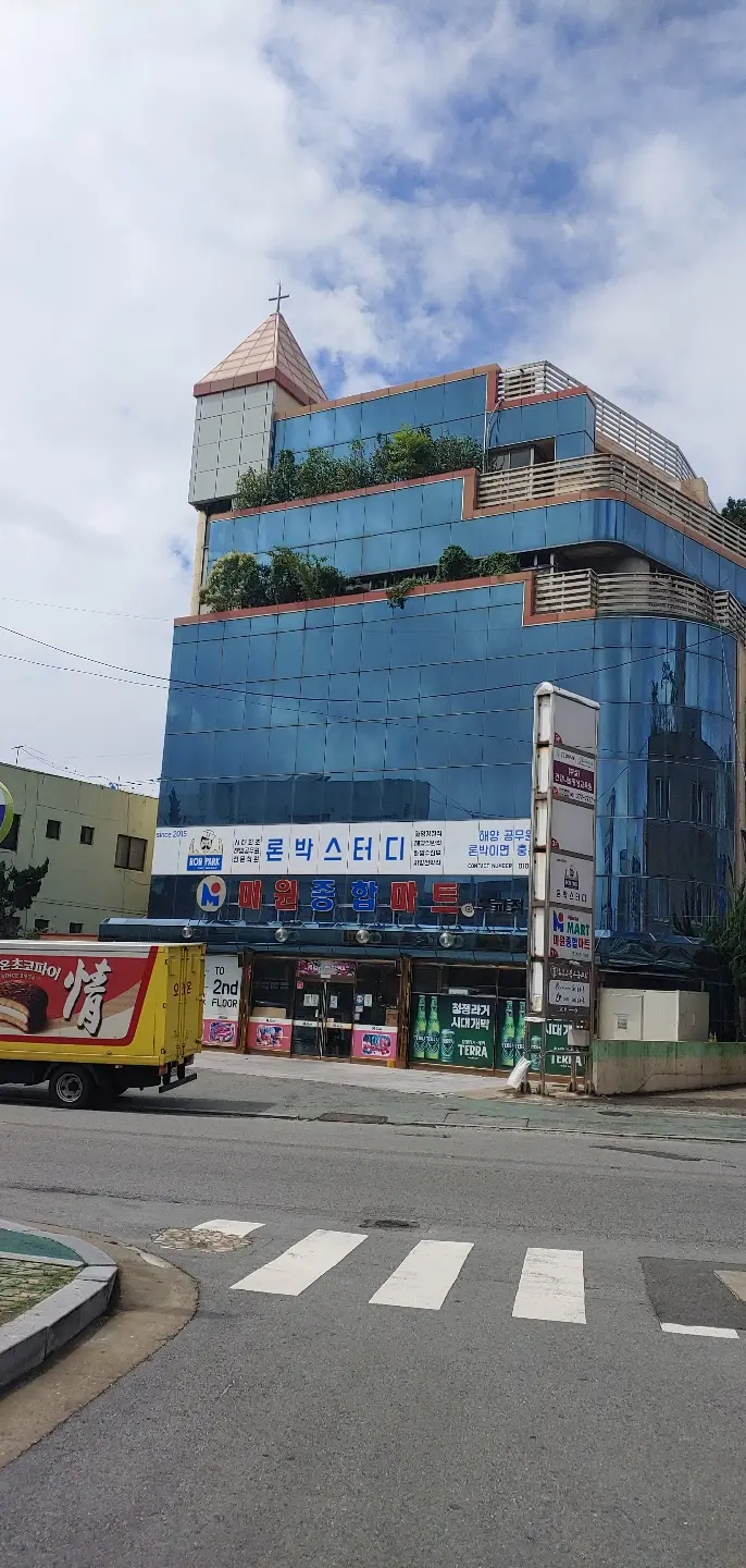 전경사진