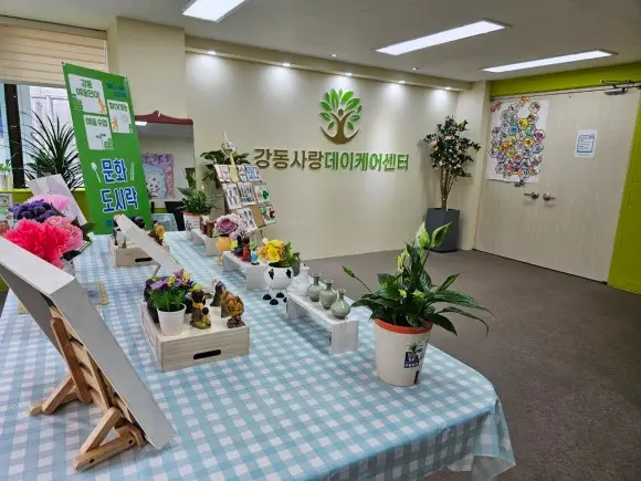 센터 입구 전경2