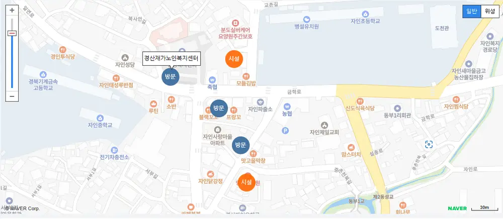경산재가노인복지센터 사진