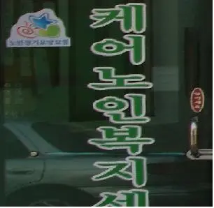 외부전경