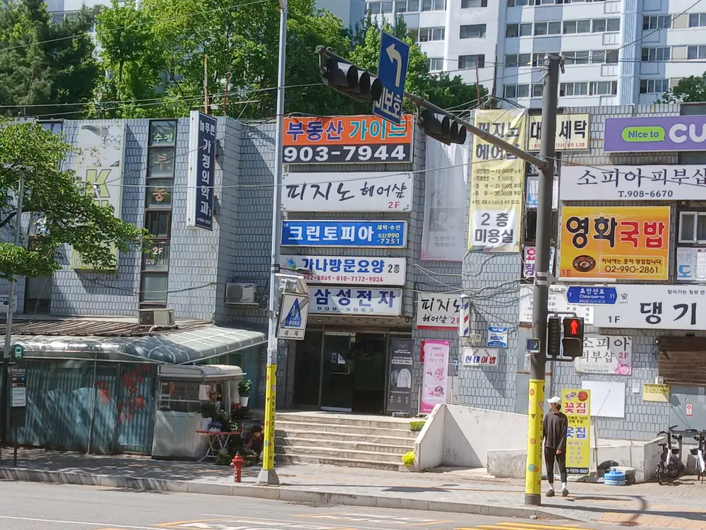 가나방문요양 사진