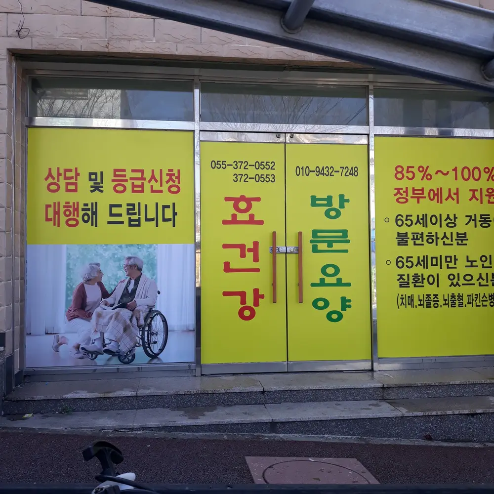사무실 이미지