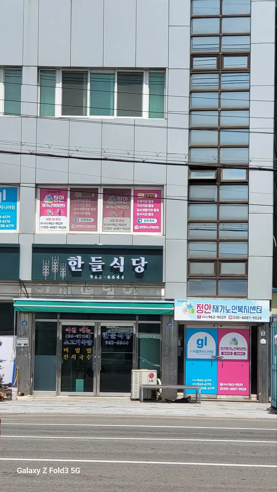 시설전경