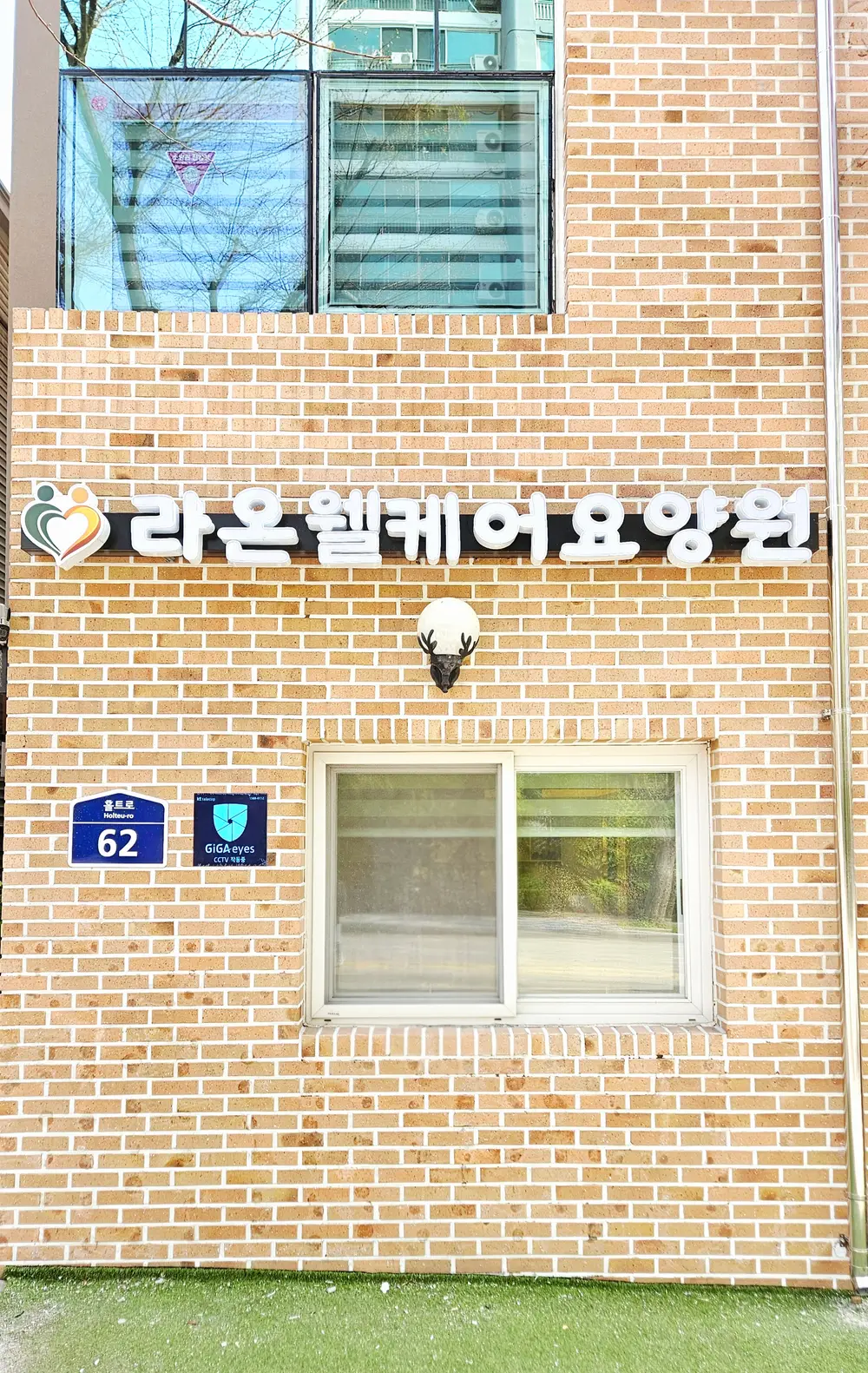 외부전경 정면