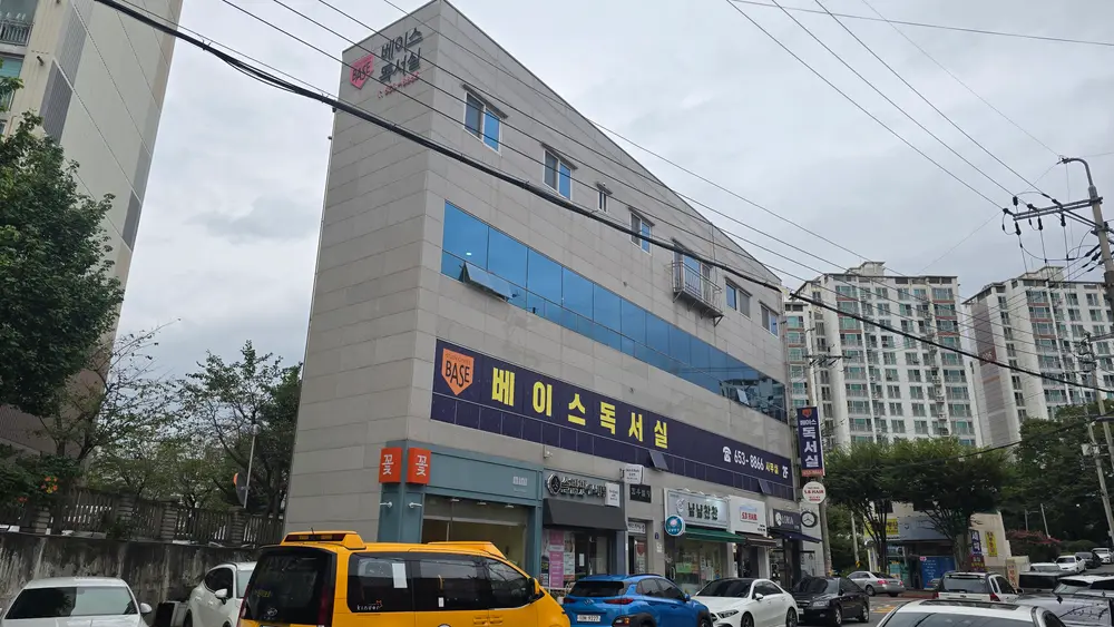 우리노인요양센터 건물사진