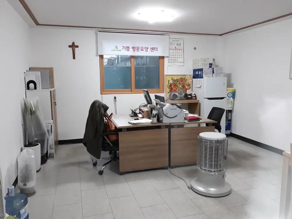 기쁨방문요양센터 사진