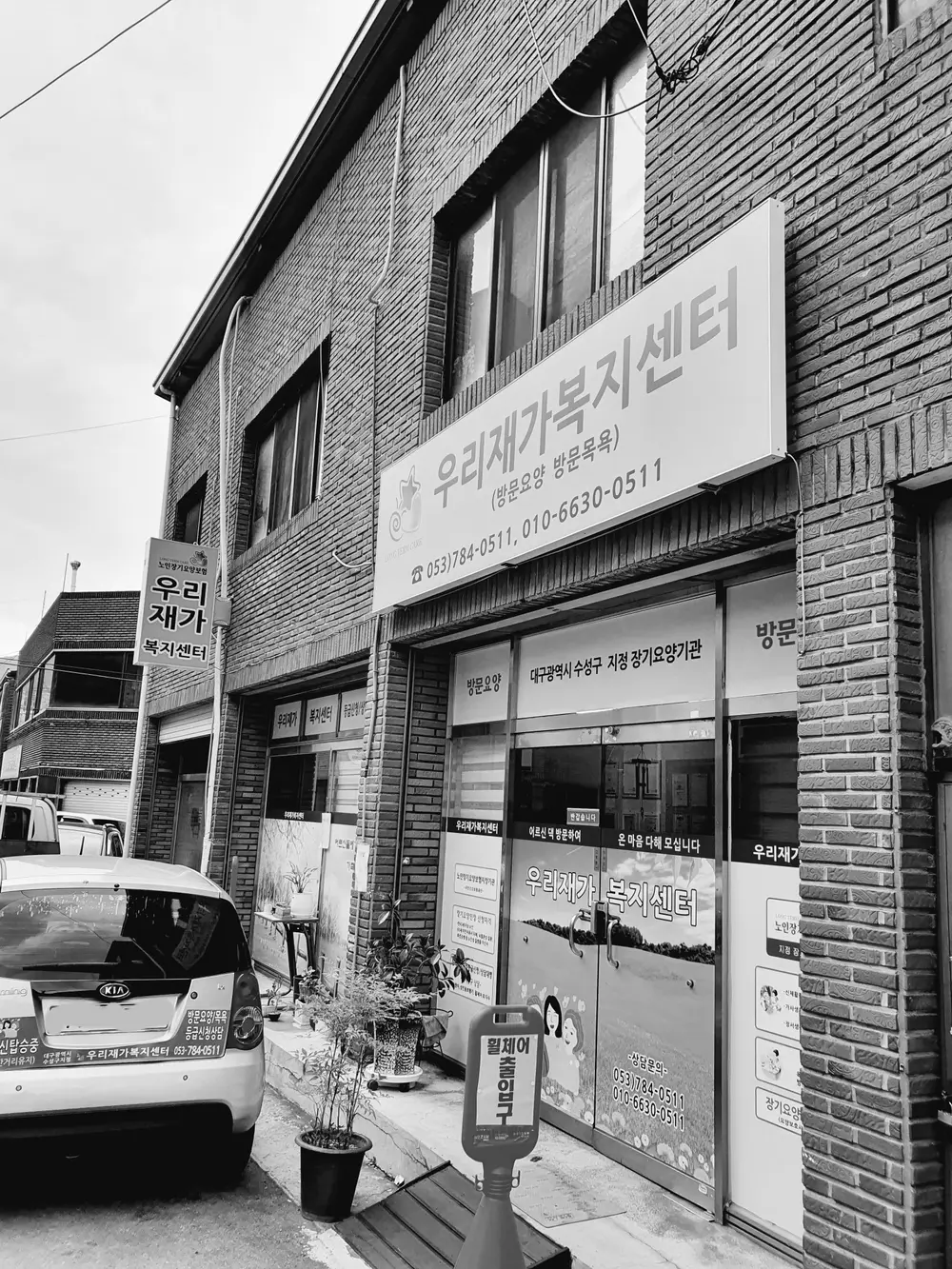 시설 전경