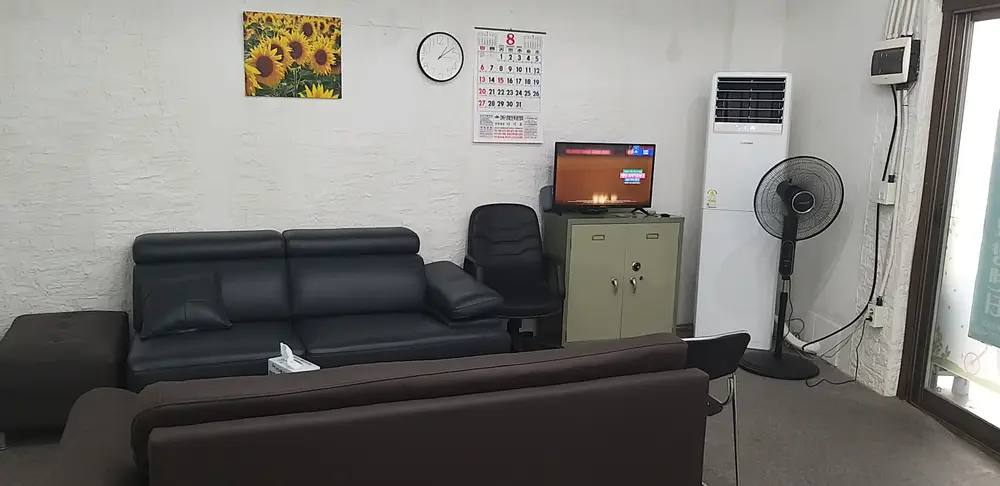 사무실