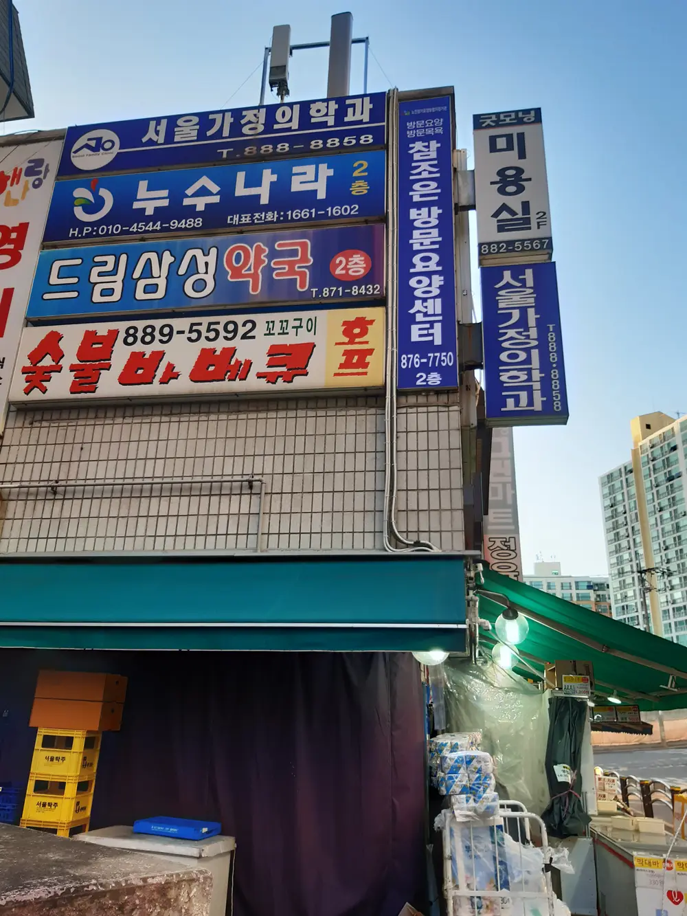 참조은방문요양센터 사진