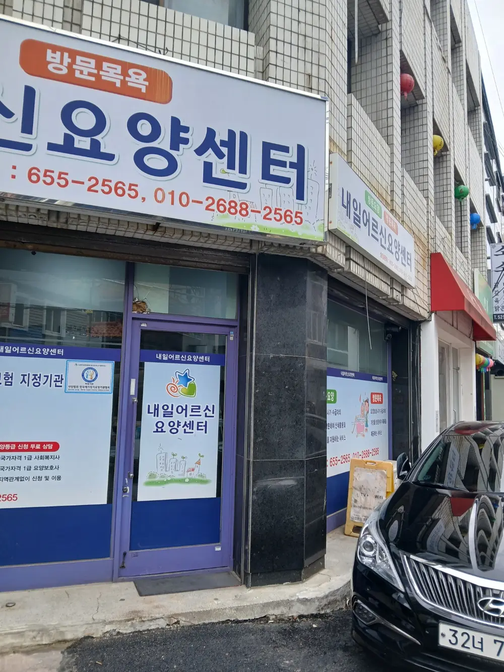 센터전경