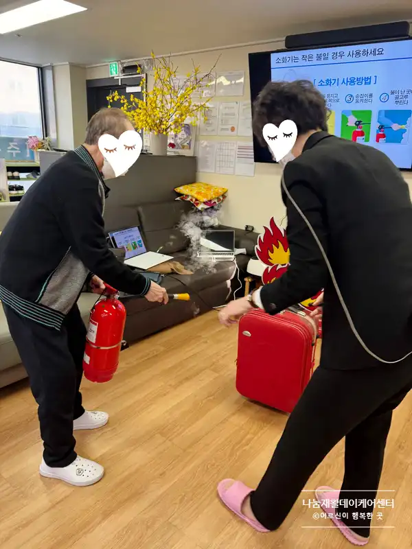 소화기 및 경보설비 교육