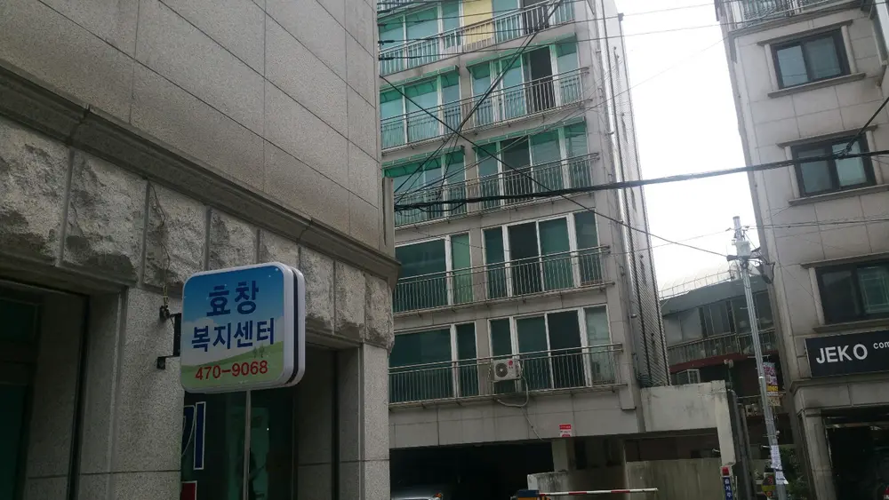 외부전경입니다