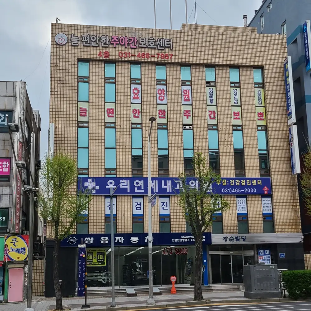 시설 외관