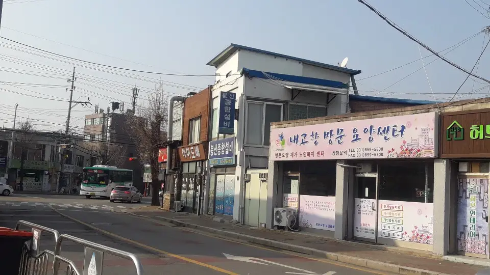 내고향방문요양센터 사진