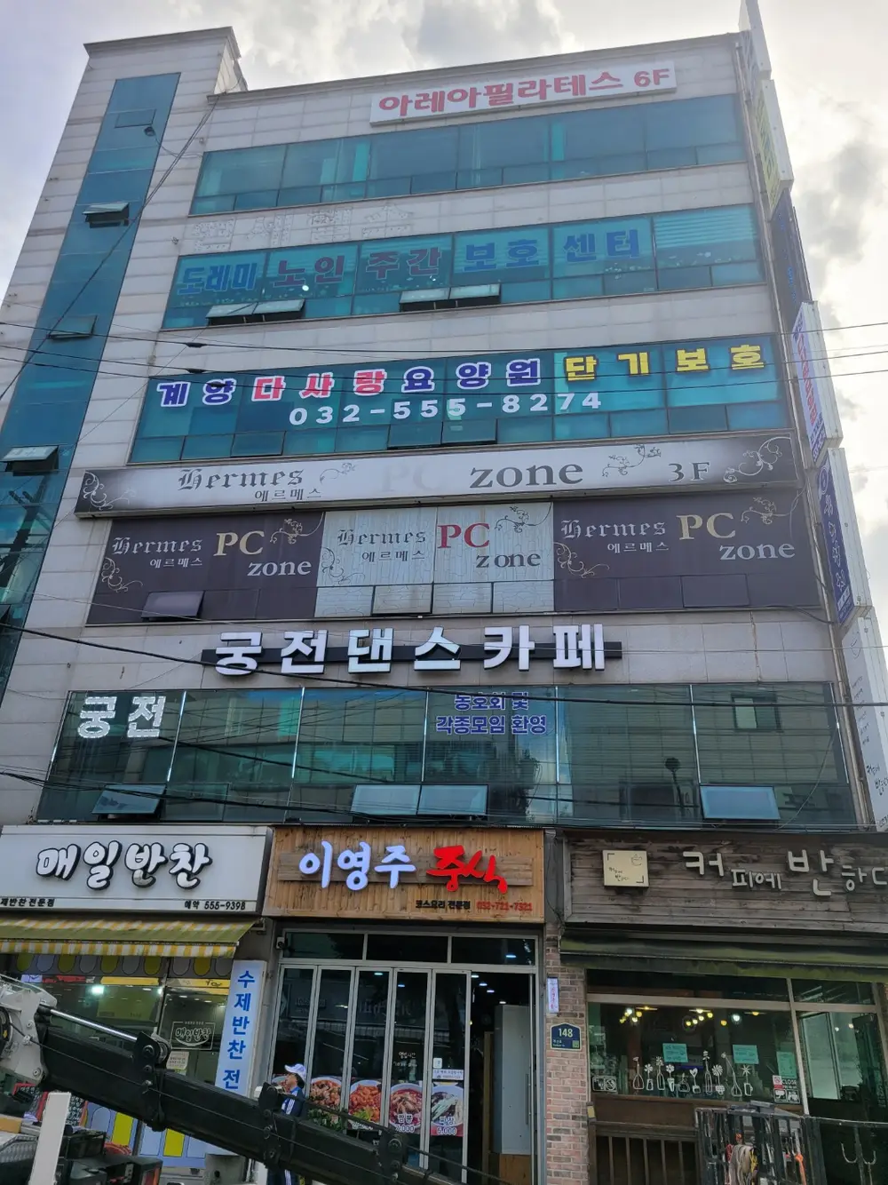 시설전경