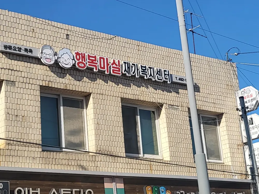 전경사진