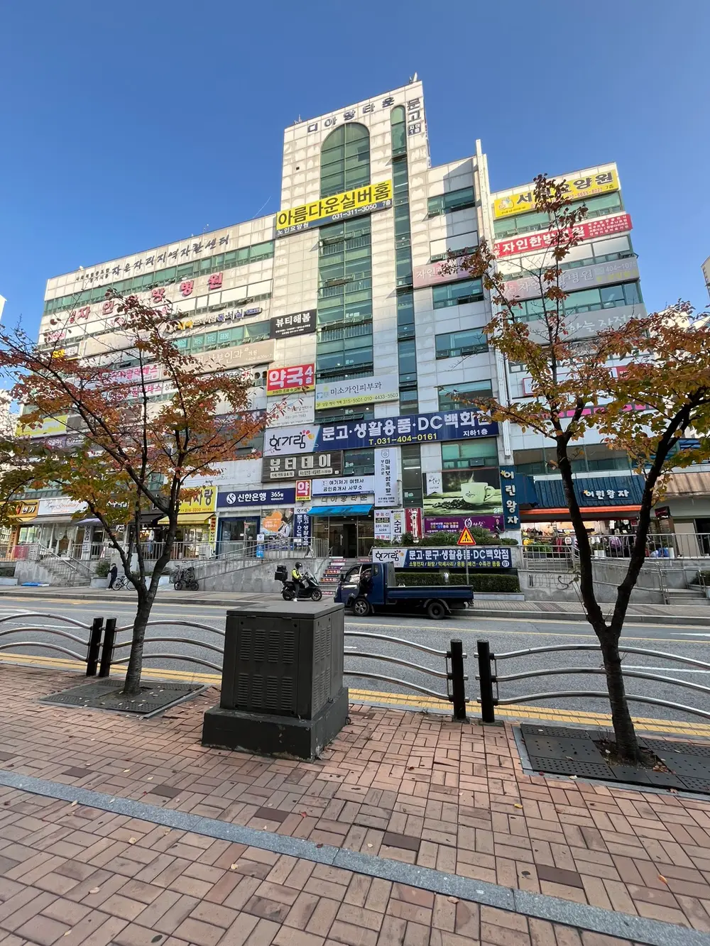 시설 건물 사진