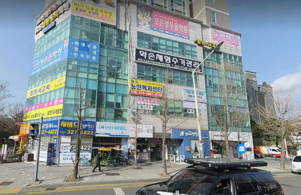 제일노인복지센터 사진