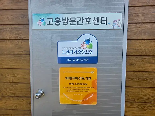 사무실 전경