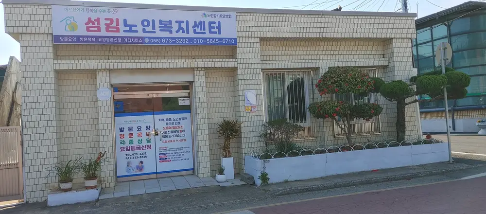 시설전경