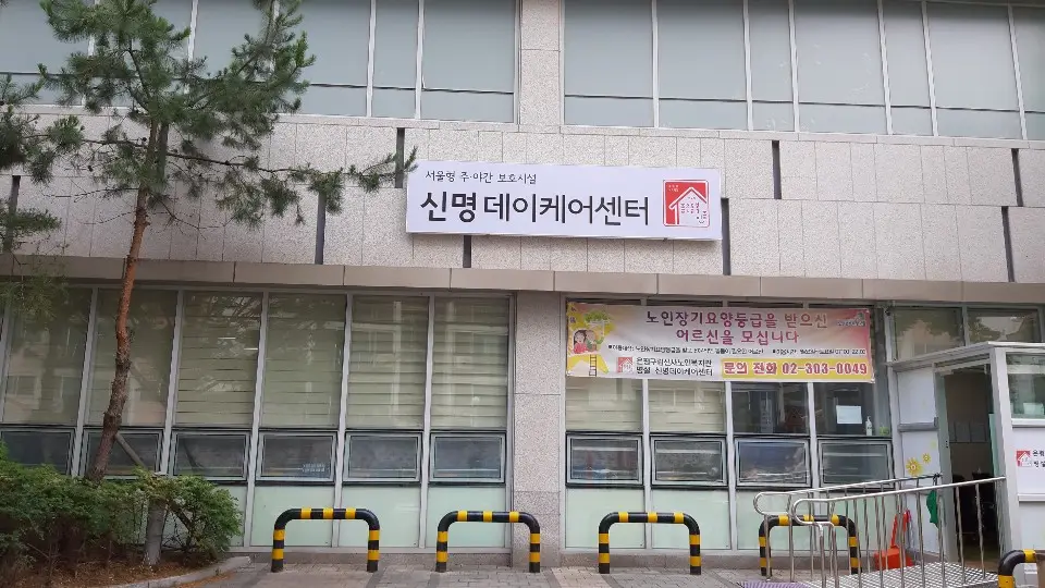 외부전경