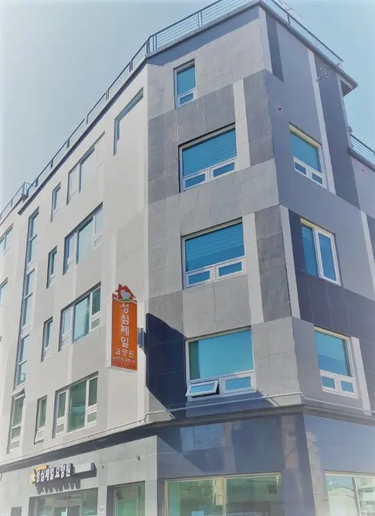 성심제일요양원 사진