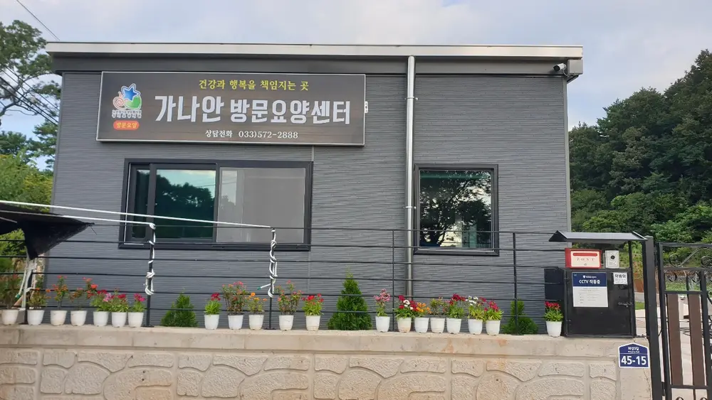 외부전경