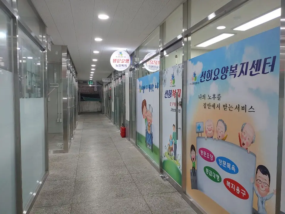 사무실사진