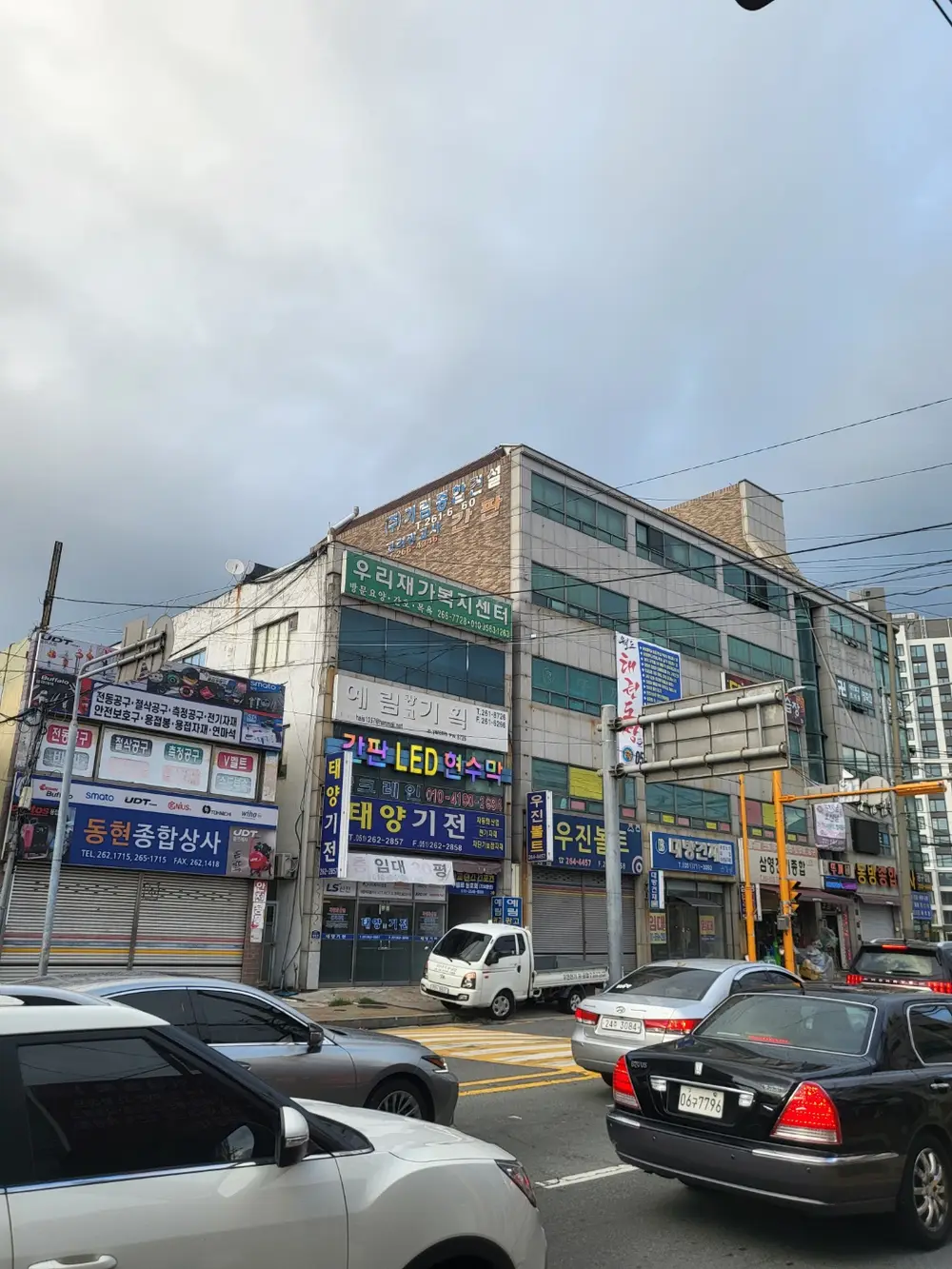 우리재가복지센터 위치 사진