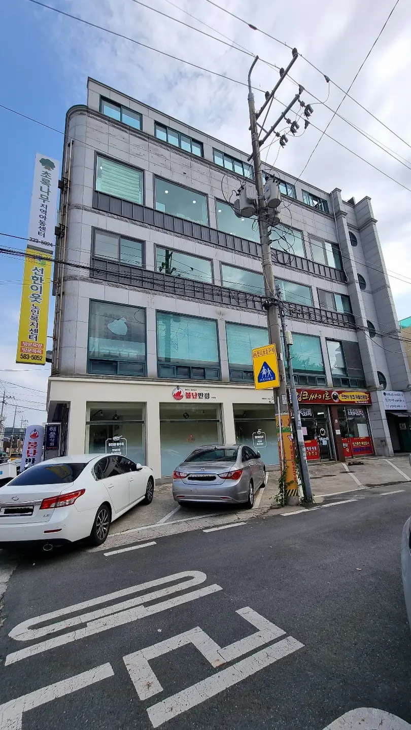선한이웃노인복지센터 건물