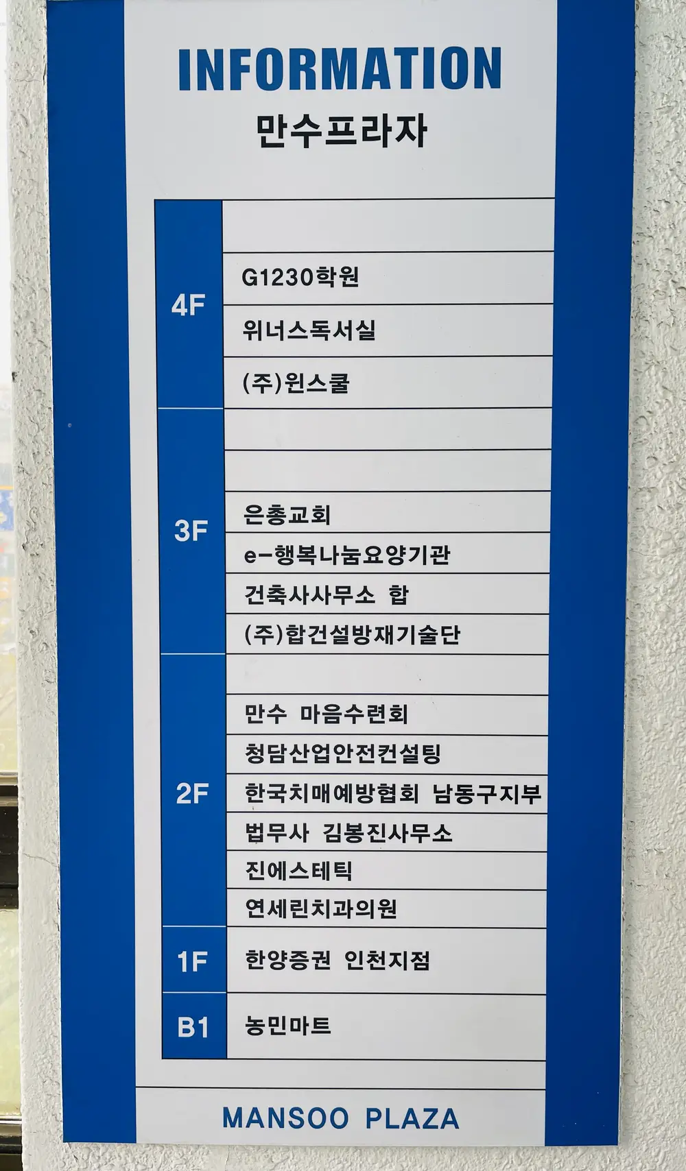 e행복나눔요양기관 사진