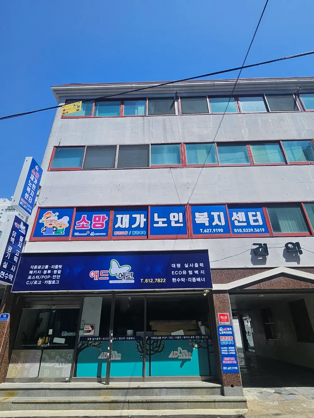 센터 외부 전경2