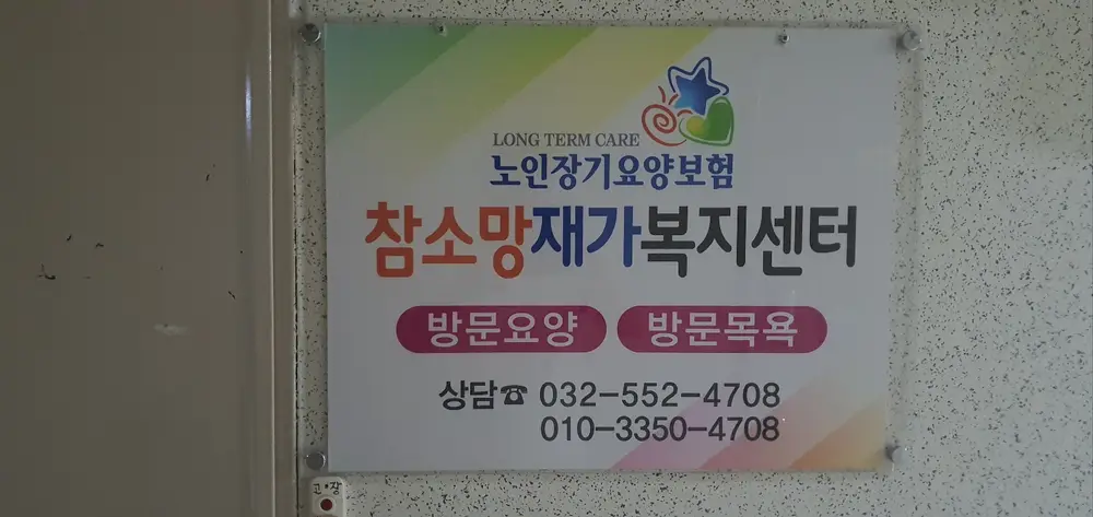 사무실전경
