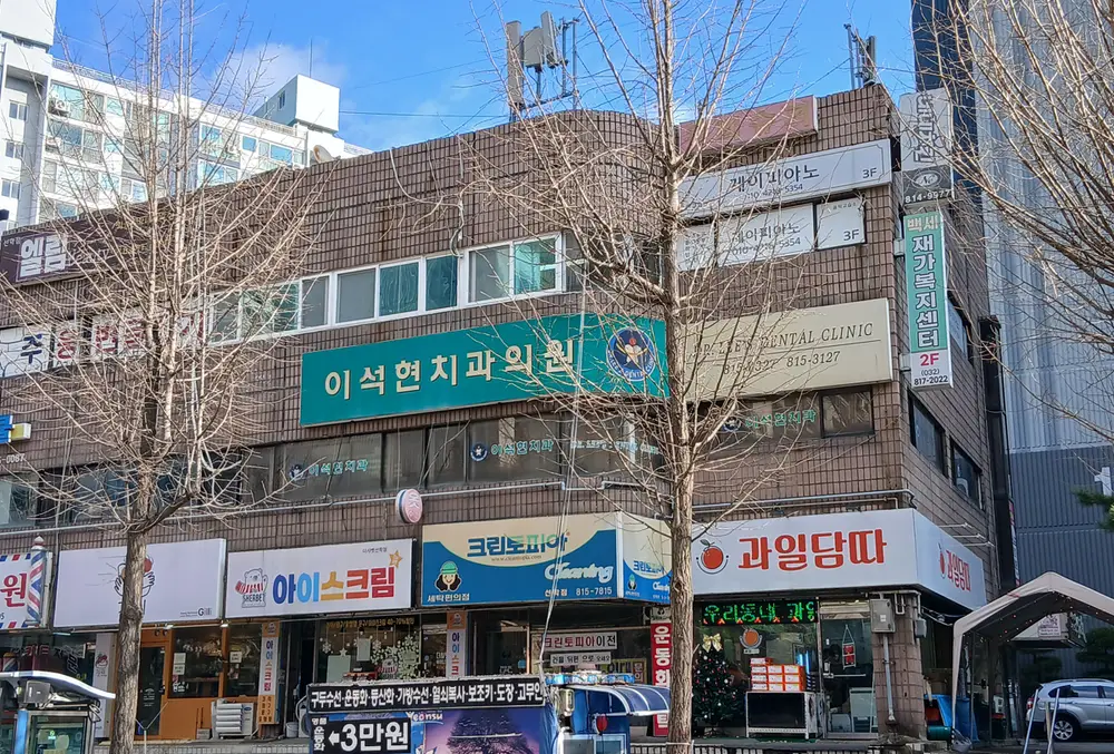 백세재가노인복지센터 사진