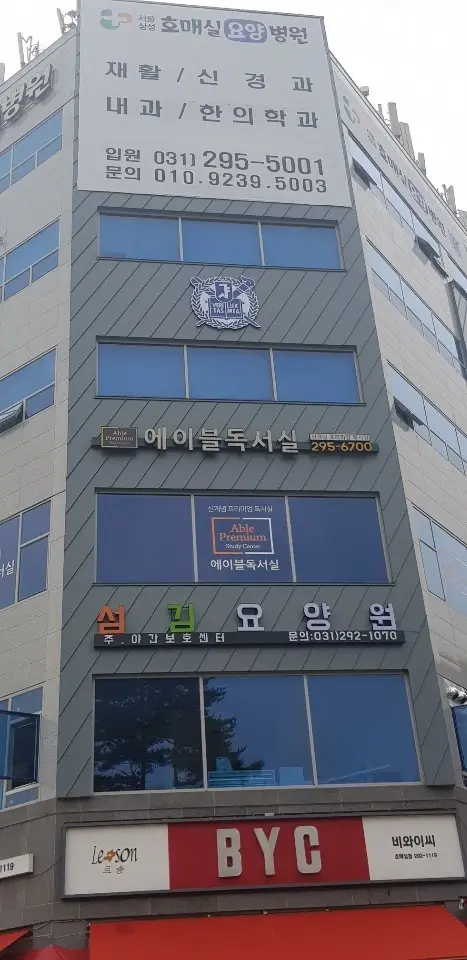 시설외관 전경